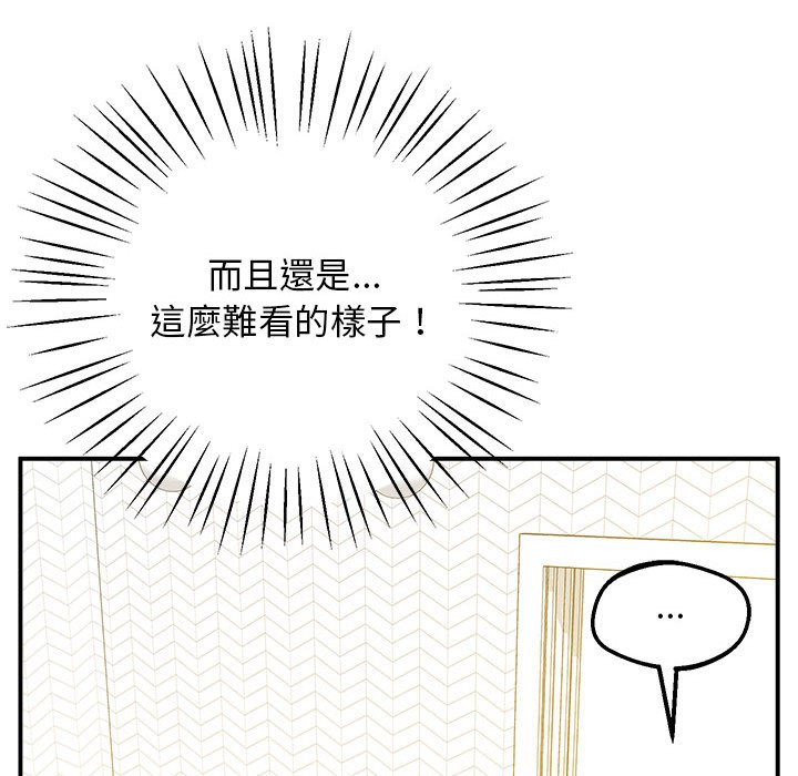 [韩国漫画] 上门男家教 剧情,青年#[181P]-168