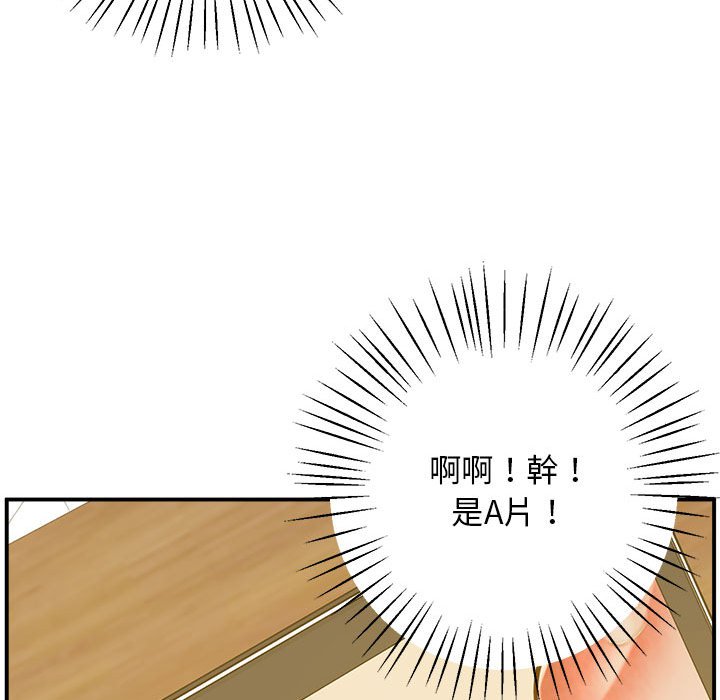 [韩国漫画] 上门男家教 剧情,青年#[181P]-173