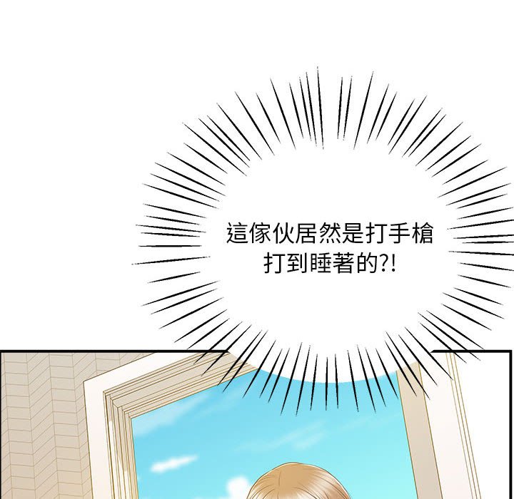 [韩国漫画] 上门男家教 剧情,青年#[181P]-178