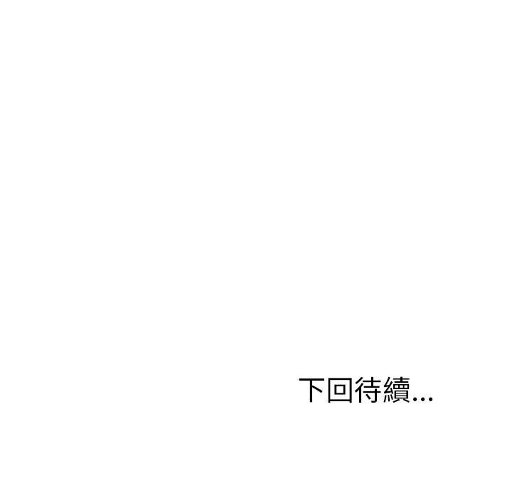 [韩国漫画] 上门男家教 剧情,青年#[181P]-181