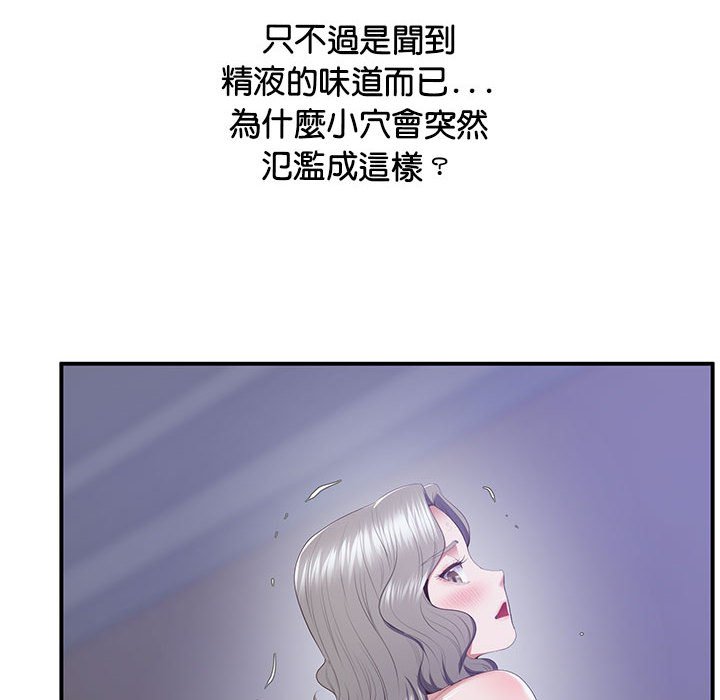 [韩国漫画] 上门男家教 剧情,青年#[181P]-21