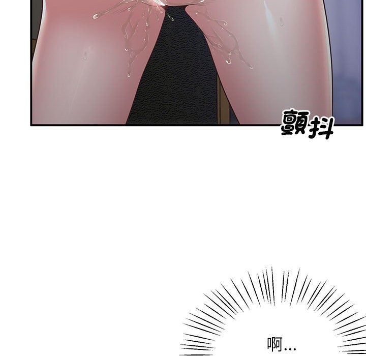 [韩国漫画] 上门男家教 剧情,青年#[181P]-23