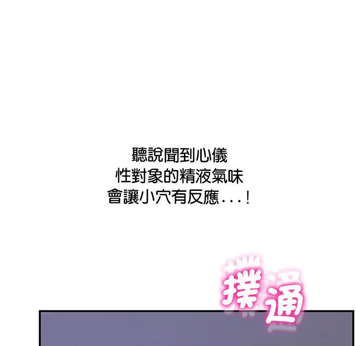 [韩国漫画] 上门男家教 剧情,青年#[181P]-25
