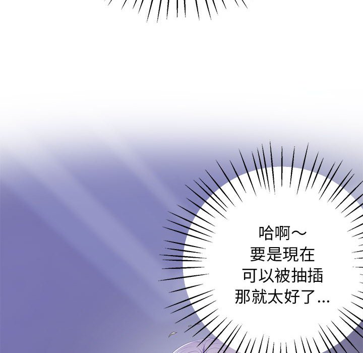 [韩国漫画] 上门男家教 剧情,青年#[181P]-29