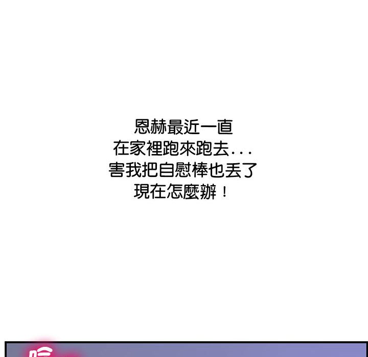 [韩国漫画] 上门男家教 剧情,青年#[181P]-33