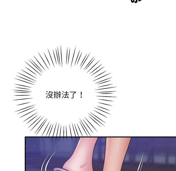 [韩国漫画] 上门男家教 剧情,青年#[181P]-36