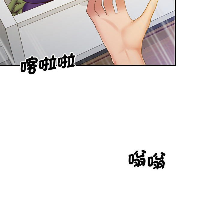 [韩国漫画] 上门男家教 剧情,青年#[181P]-39