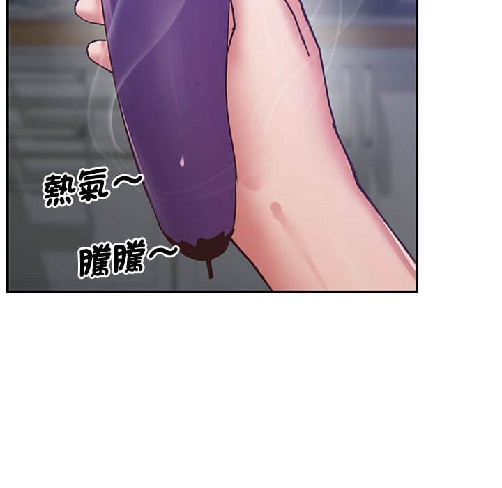 [韩国漫画] 上门男家教 剧情,青年#[181P]-43