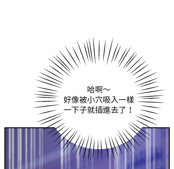 [韩国漫画] 上门男家教 剧情,青年#[181P]-60