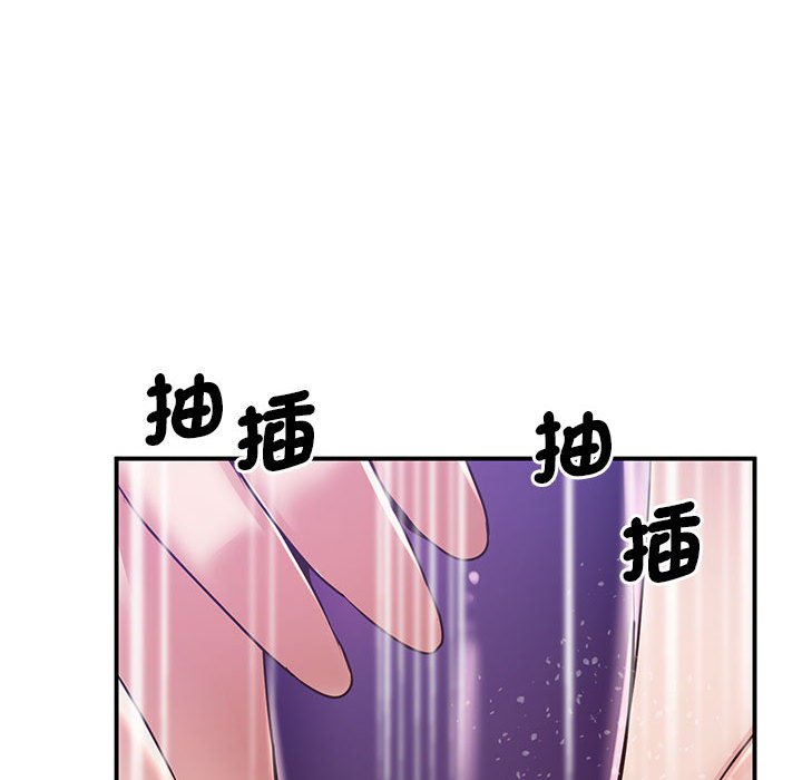 [韩国漫画] 上门男家教 剧情,青年#[181P]-63