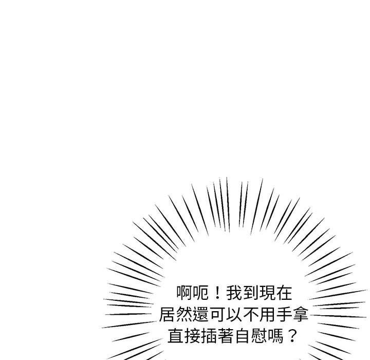 [韩国漫画] 上门男家教 剧情,青年#[181P]-67