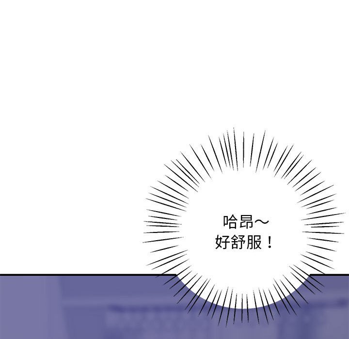 [韩国漫画] 上门男家教 剧情,青年#[181P]-77