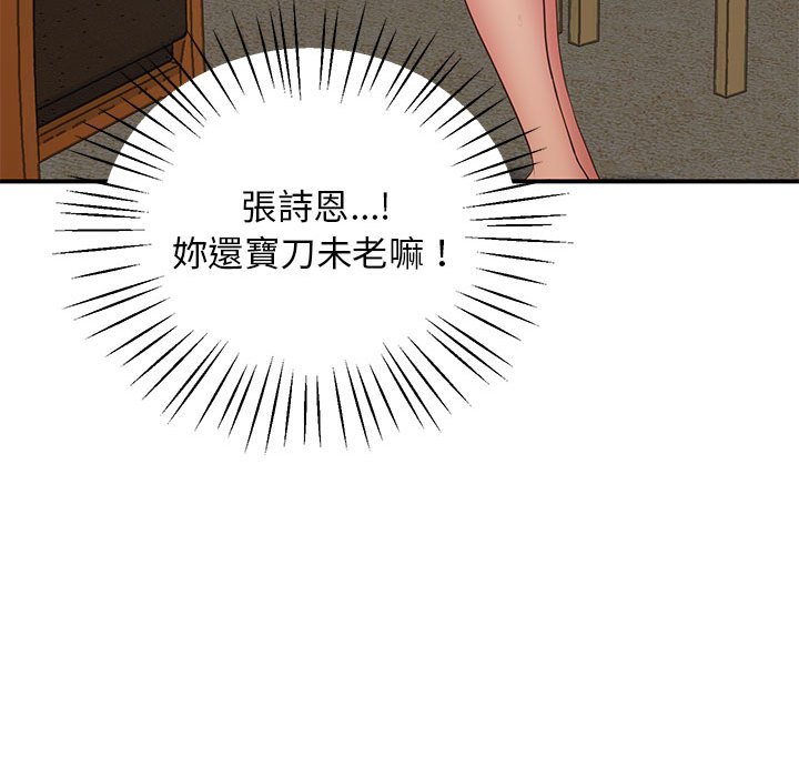 [韩国漫画] 上门男家教 剧情,青年#[181P]-79