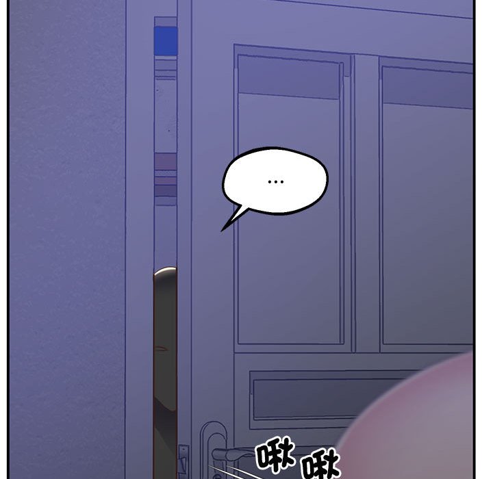 [韩国漫画] 上门男家教 剧情,青年#[181P]-81