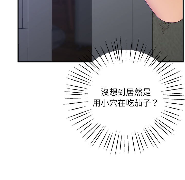 [韩国漫画] 上门男家教 剧情,青年#[181P]-85