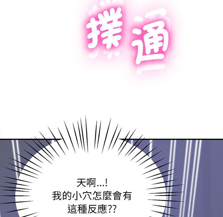 [韩国漫画] 上门男家教 剧情,青年#[181P]-9