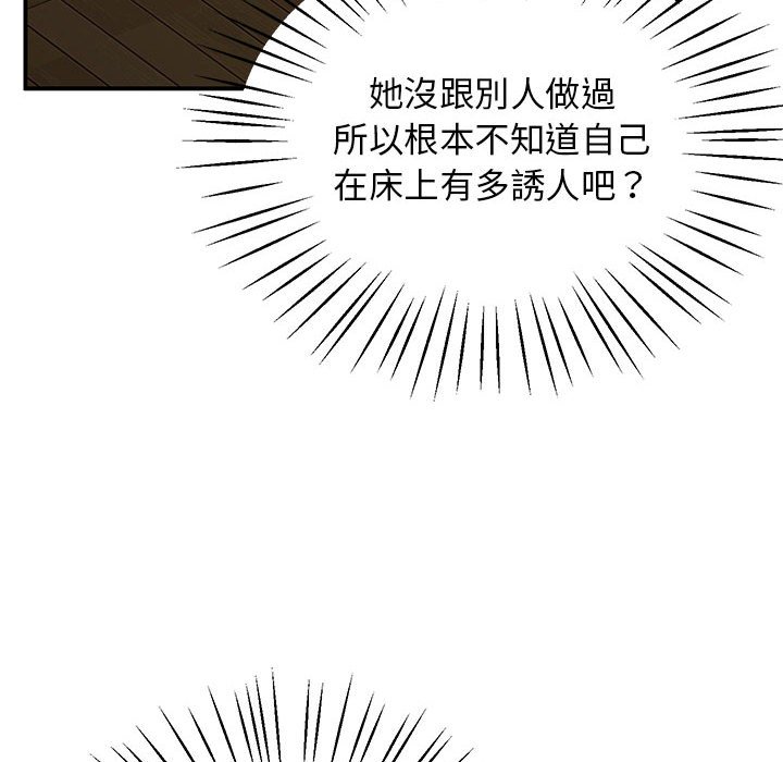 [韩国漫画] 上门男家教 剧情,青年#[181P]-91