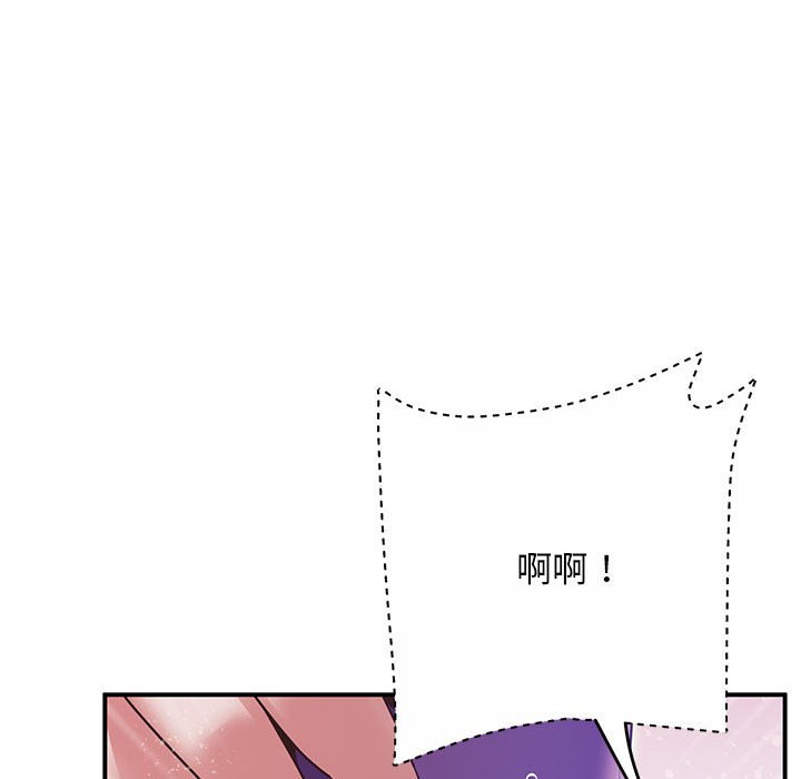 [韩国漫画] 上门男家教 剧情,青年#[181P]-96