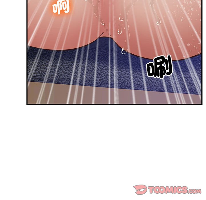 [韩国漫画] 上门男家教 剧情,青年#[181P]-98