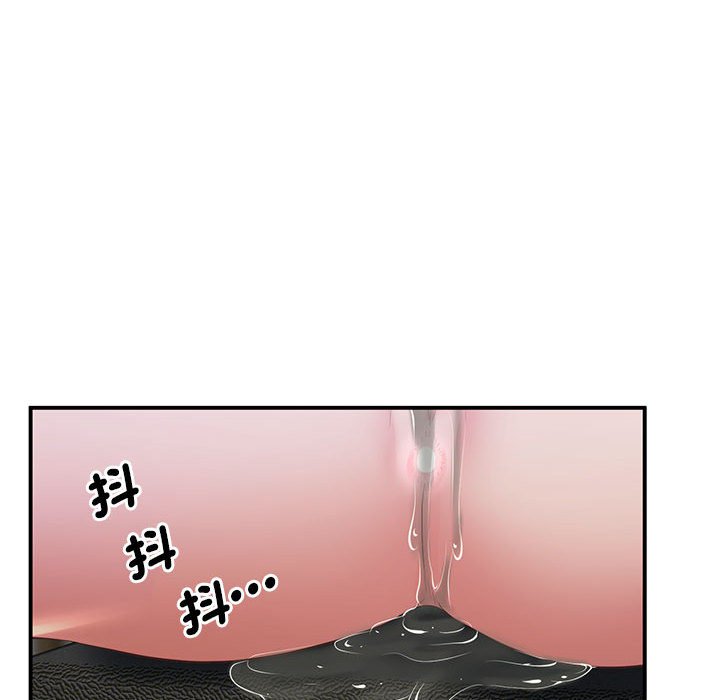 [韩国漫画] 上门男家教 剧情,青年#[181P]-99