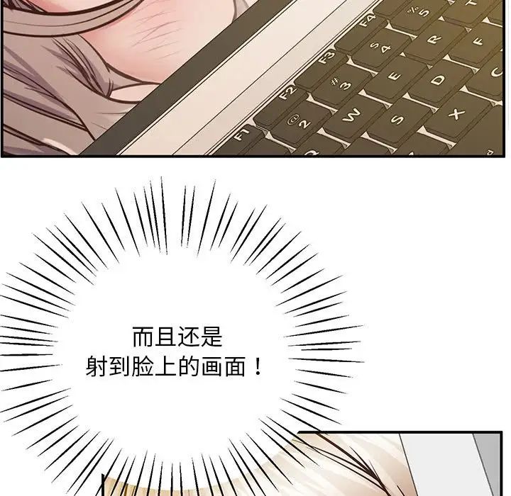 [韩国漫画] 上门男家教 剧情,青年#[228P]-10