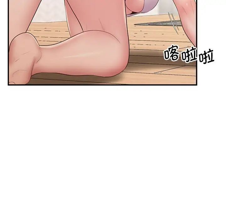 [韩国漫画] 上门男家教 剧情,青年#[228P]-109