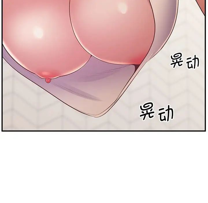 [韩国漫画] 上门男家教 剧情,青年#[228P]-111