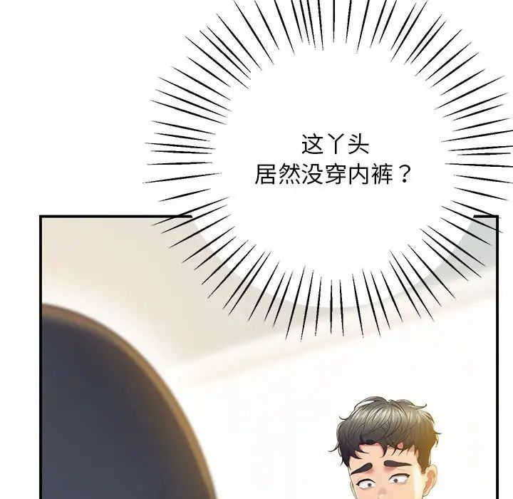 [韩国漫画] 上门男家教 剧情,青年#[228P]-119