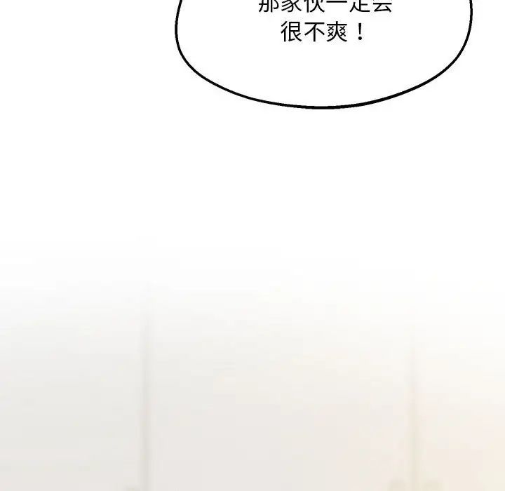 [韩国漫画] 上门男家教 剧情,青年#[228P]-124