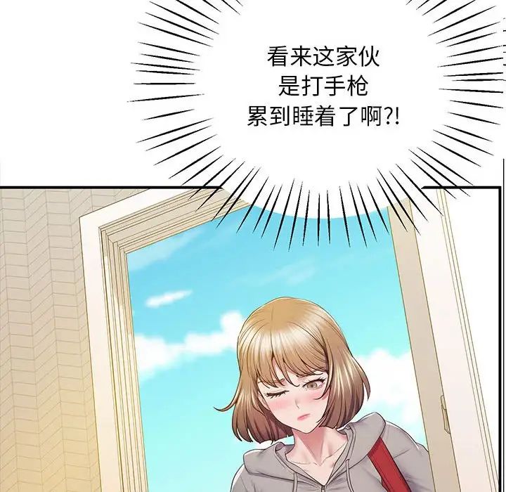 [韩国漫画] 上门男家教 剧情,青年#[228P]-13