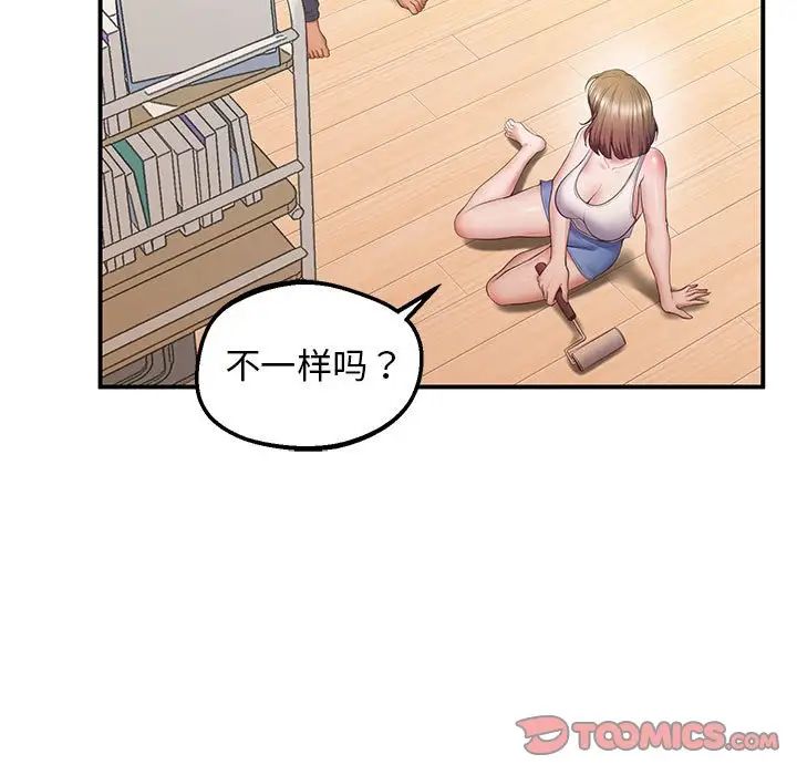 [韩国漫画] 上门男家教 剧情,青年#[228P]-130