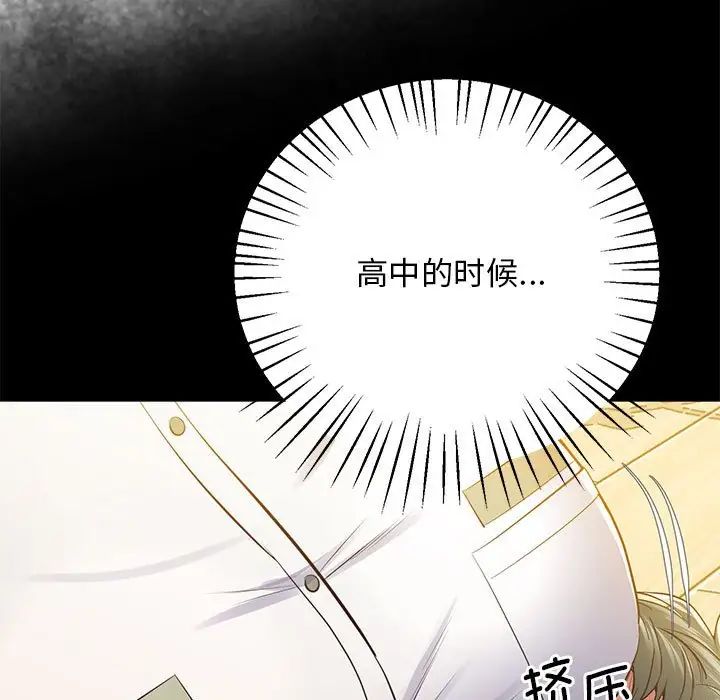 [韩国漫画] 上门男家教 剧情,青年#[228P]-136