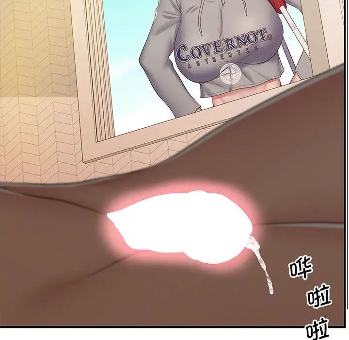 [韩国漫画] 上门男家教 剧情,青年#[228P]-14