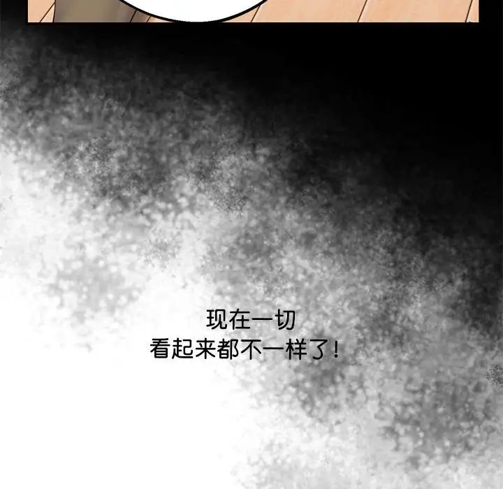 [韩国漫画] 上门男家教 剧情,青年#[228P]-141