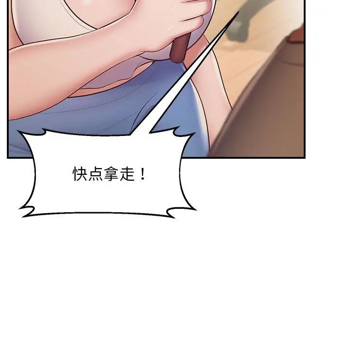 [韩国漫画] 上门男家教 剧情,青年#[228P]-144