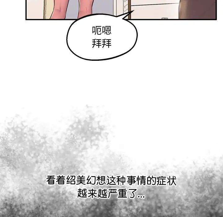 [韩国漫画] 上门男家教 剧情,青年#[228P]-147