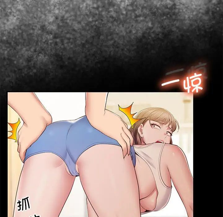 [韩国漫画] 上门男家教 剧情,青年#[228P]-148