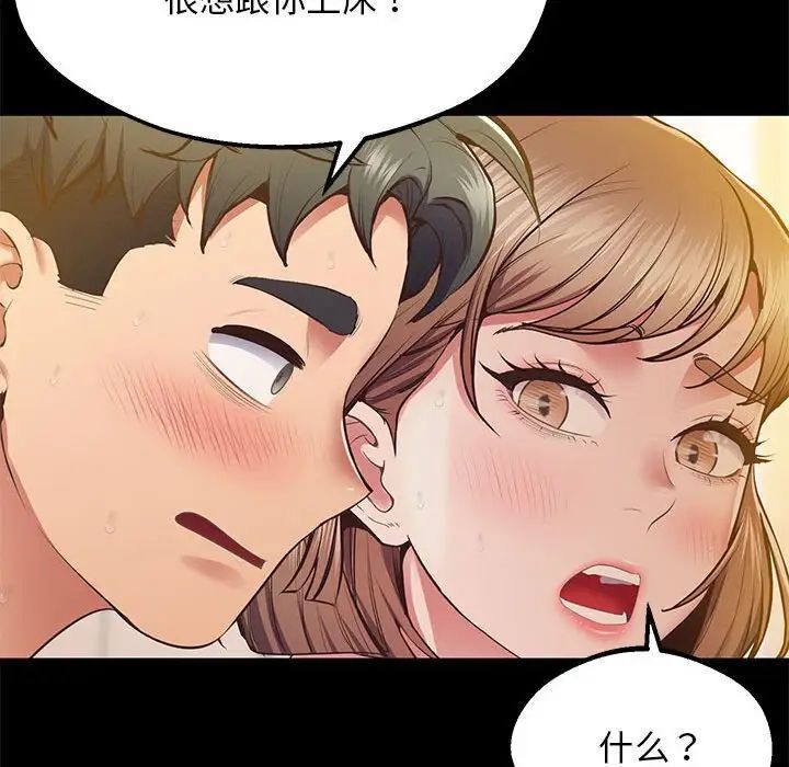 [韩国漫画] 上门男家教 剧情,青年#[228P]-152