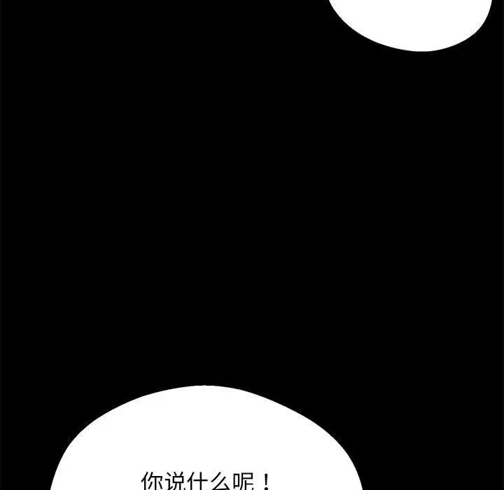 [韩国漫画] 上门男家教 剧情,青年#[228P]-153