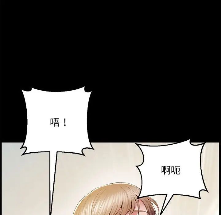 [韩国漫画] 上门男家教 剧情,青年#[228P]-159