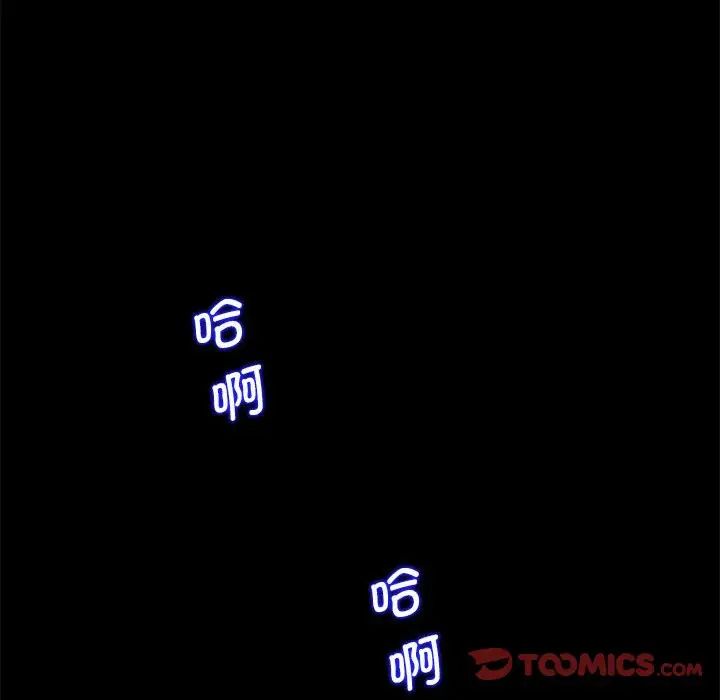 [韩国漫画] 上门男家教 剧情,青年#[228P]-162