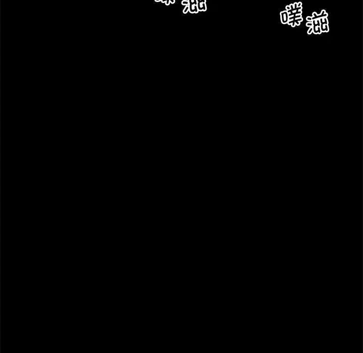 [韩国漫画] 上门男家教 剧情,青年#[228P]-171