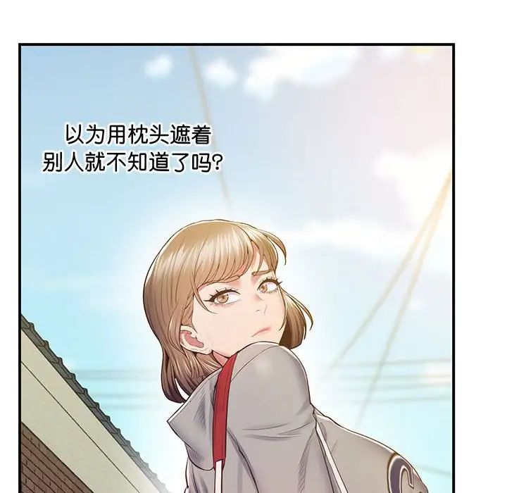 [韩国漫画] 上门男家教 剧情,青年#[228P]-194