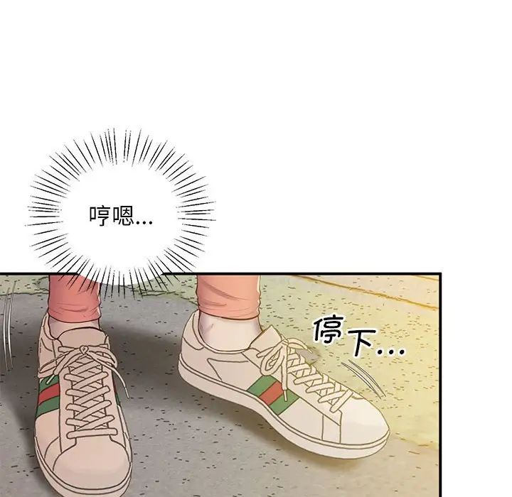 [韩国漫画] 上门男家教 剧情,青年#[228P]-199