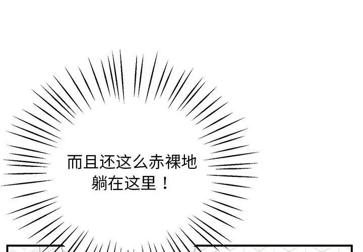 [韩国漫画] 上门男家教 剧情,青年#[228P]-2