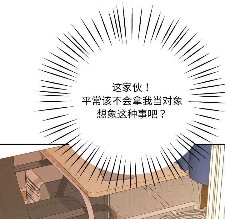 [韩国漫画] 上门男家教 剧情,青年#[228P]-20