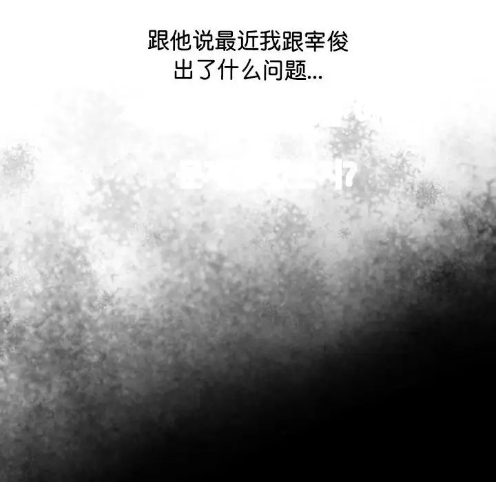 [韩国漫画] 上门男家教 剧情,青年#[228P]-203