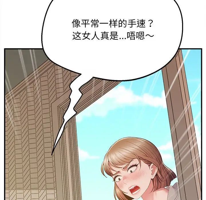 [韩国漫画] 上门男家教 剧情,青年#[228P]-26