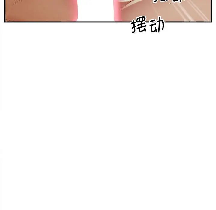 [韩国漫画] 上门男家教 剧情,青年#[228P]-28