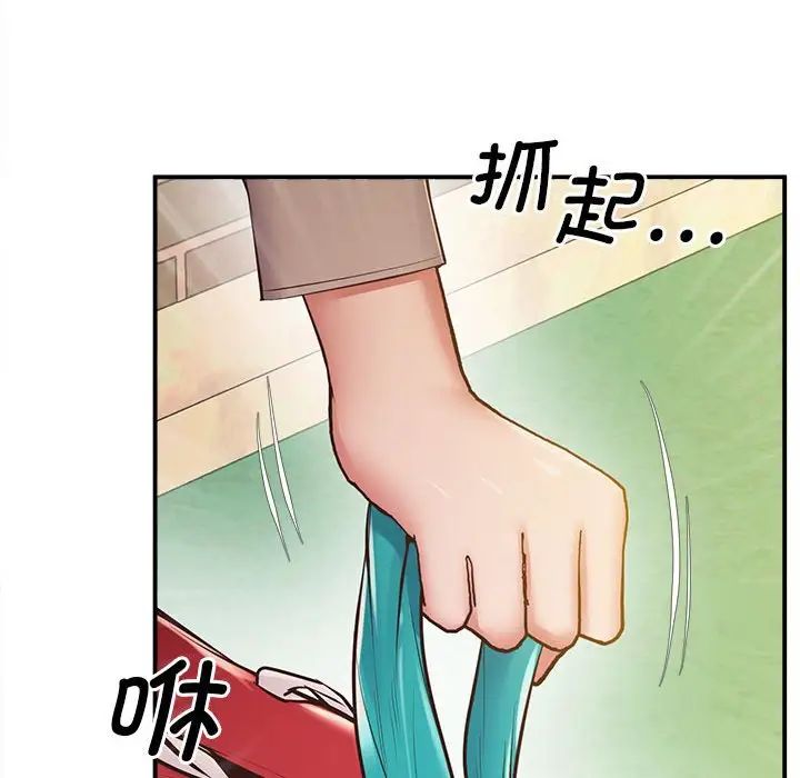 [韩国漫画] 上门男家教 剧情,青年#[228P]-29